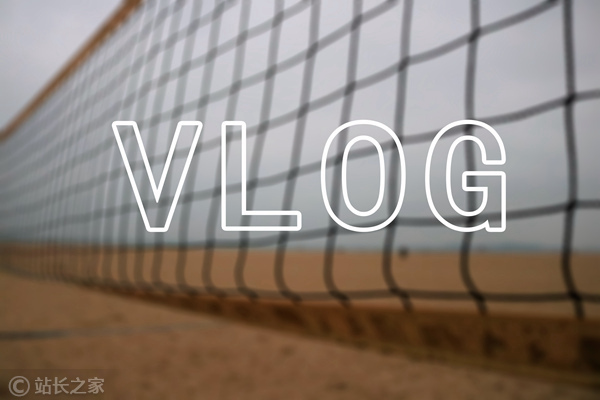 从欧阳娜娜到燃烧的陀螺仪，vlog出圈用了几步？